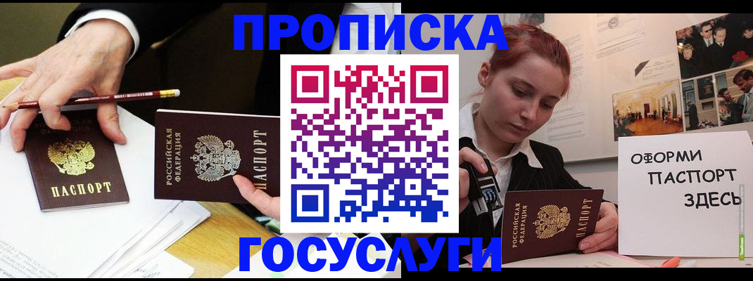 регистрация для школы в Кизилюрте