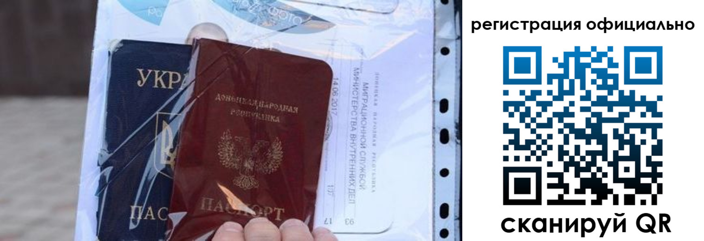 прописка поиск в Кизилюрте