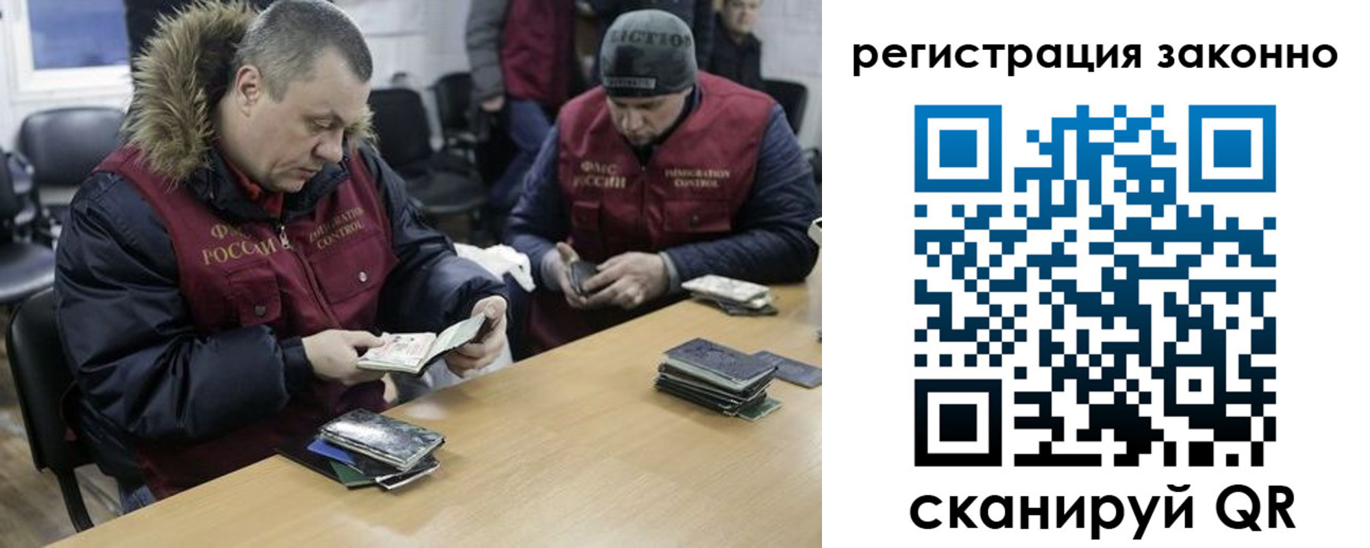 временная регистрация купить в Кизилюрте