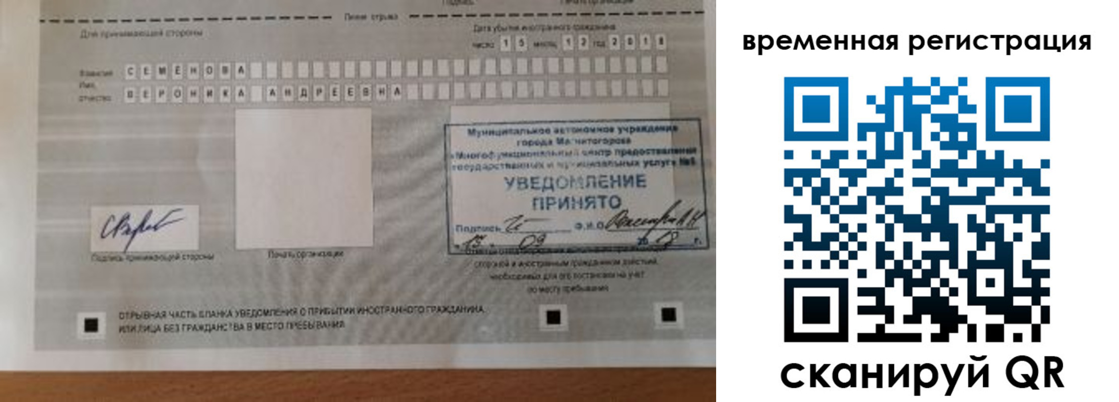 пропишу в квартире в Кизилюрте